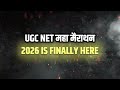 NTA UGC NET Paper 1 Live Marathon | UGC NET Paper-1 Mega Marathon Classes #visionjrf