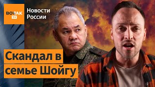 Зять Шойгу против войны: называет z-патриотов быдлом, лайкает посты Дудя / Новости России