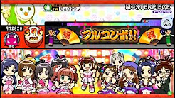 太鼓の達人 アイマス曲 Youtube