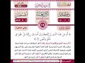 تفسير سورة الملك 19 تفسير سورة الملك 19
