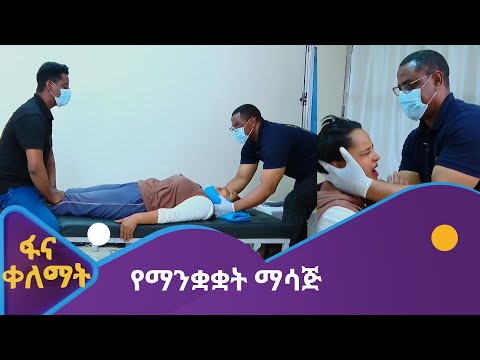 ቪዲዮ: አሜክስ የመደብር መደብሮች ማነው?