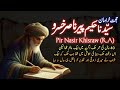 Persian Poet Syedna Hakim Pir Nasir Khisraw Hujat E Khorasan Peer Nasir Khisraw