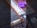 أهمية تسليح الأعمدة الخرسانية بشكل صحيح تسليح الأعمدة الخرسانة البناء المواصفات إنشاءات