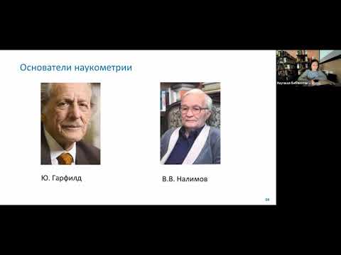 «Цифровой след» ученого и академическая репутация в цифровой сред