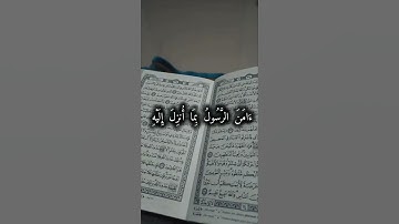 قران الصباح صوت جميل جداً #قرآن #المصحف #قران_كريم #اكسبلور #تلاوة_خاشعة