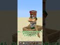 【マイクラ統合版】rideコマンド?switch版マイクラで作れるスパイダージョッキー!【ゆっくり実況】 #Shorts #Minecraft