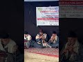 موقامی جنجوتی سورانیه ودان