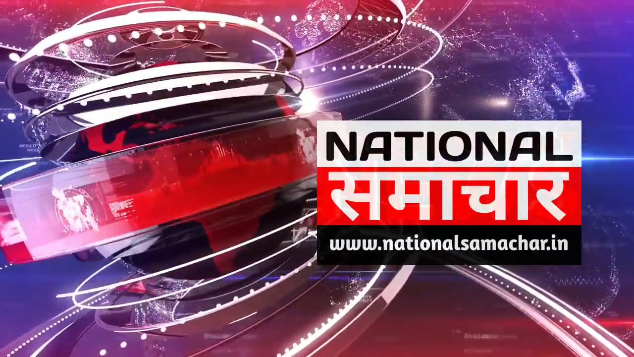 National Samachar  Channel Intro YouTube