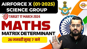 AIRFORCE X GROUP (01/2025) || SCIENCE GROUP || MATHS || matrix determinant | MATHS BY VIVEK RAI SIR
