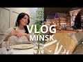 MINSK VLOG | Zara, Stradivarius, красивый Минск, вкусная еда, распаковка