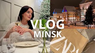 MINSK VLOG | Zara, Stradivarius, красивый Минск, вкусная еда, распаковка