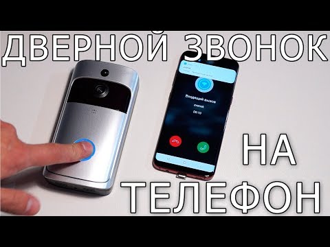 Видео: Как подключить компьютер к телефону (с картинками)