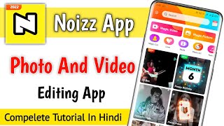 How To Use Noizz Image And Video Editing App | Noizz App Istemal Karne Ka Tarika screenshot 2