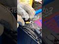 バッテリーに接続した時火花は出るのか？　#循環ワークス #offthegrid #battery #電力自給 #shorts #ワークショップ