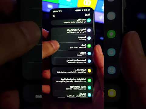 فيديو: أي متصفح Android يستخدم أقل طاقة بطارية؟