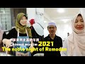 Lailah al-Qadr of Chinese Muslims Ramadan 2021|Guy Del Ye|Ramadan in China|2021中国穆斯林盖德尔夜|2021中国斋月