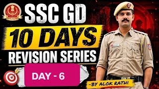 SSC GD EXAM | FINAL SERIES | DAY - 6 | SELECTION की गारंटी 