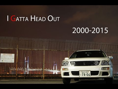 【PV】日産 ステージア RS (WGC34)とのお別れ - I GOTTA HEAD OUT / NISSAN STAGEA