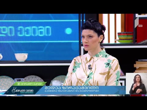 რა გავლენას ახდენს ბავშვზე აკრძალვები და შეზღუდვები?!