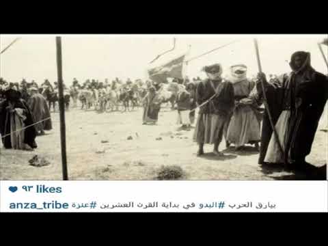 المطارفه من عنزه مع جارهم الشمري