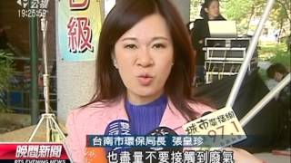 20131130 公視晚間新聞台南推校園零怠速只要停車就熄火
