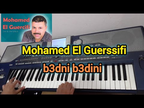 Mohamed El Guerssifi B3dini B3dini محمد الكرسيفي بعديني بعديني Rai 3roubi 2025
