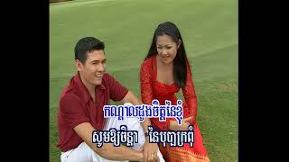 កណដលថនលជវត Karaoke