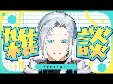 【雑談】※大事なお知らせが今日はあります～サムネ黒背景にするか悩んだ～【個人勢/AIS】