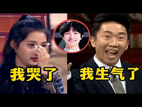 当明星第一次听周深唱歌，杨迪被气跑，关晓彤直接现场飙泪