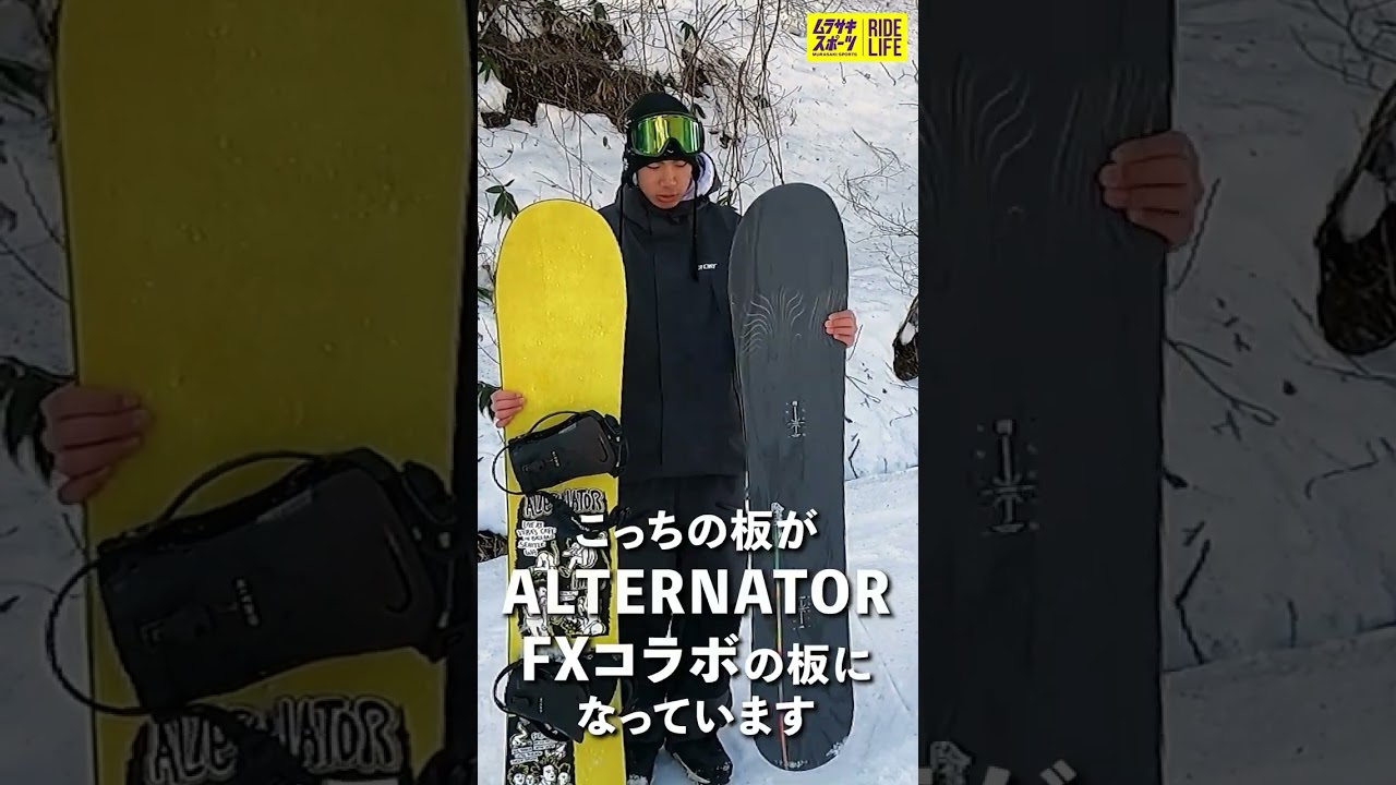 NITRO ナイトロ オルタネーターエフエックス ALTERNATOR FX