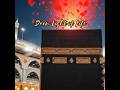 #naatsharif #newnaat #naat #naatlovers #usmanqadri #emotionalnaat #islamicpoetry