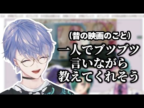 力一に対して独特なイメージを持つ弦月藤士郎【にじさんじ切り抜き】