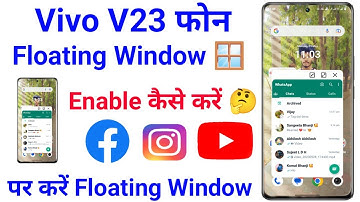 vivo v23 floating window use kaise kare । vivo v23 floating window create kaise kare