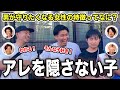 【男に聞いた】ずっと守りたくなる女性ってどんな人?いろんな答えがあって面白い!