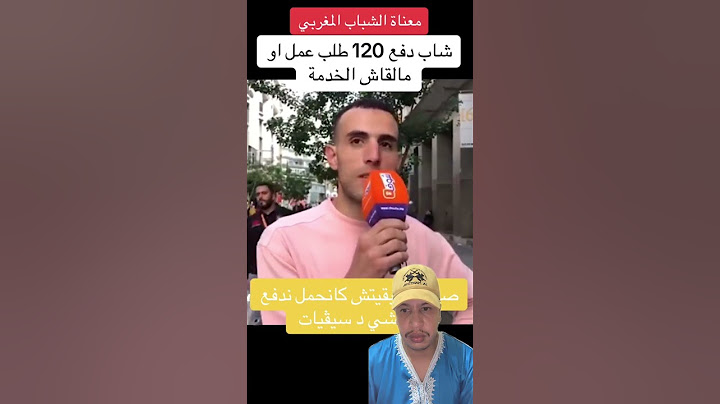 #المغربية #العمل #معناة#اكسبلور #شعب_واحد #راحة_نفسية #أخنوش_إرحل