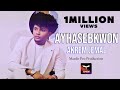 Akrem jemal  ayhasebkwon    new eritrean music 2024 official visual