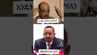 @meles zenawi #abey ahemed0