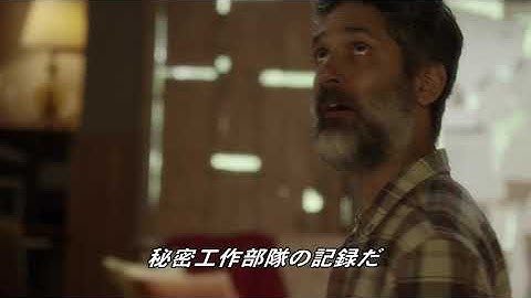 映画『キル バード 森に潜む反逆者』予告編