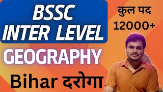 GEOGRAPHY CLASS 5 (BSSC +2 and BIHAR SI) by-Bhupesh sir