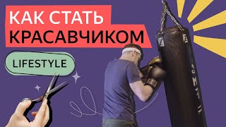 Что забыл иностранец в русском барбершопе?