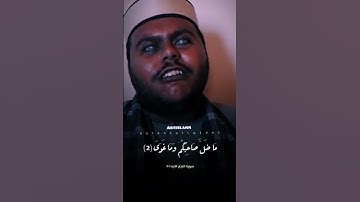 تلاوة رائعة للشيخ مصطفى عبدالحق العوامري