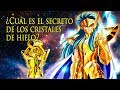 Historia, Mitología y Simbología de los Caballeros de Acuario | Análisis Saint Seiya