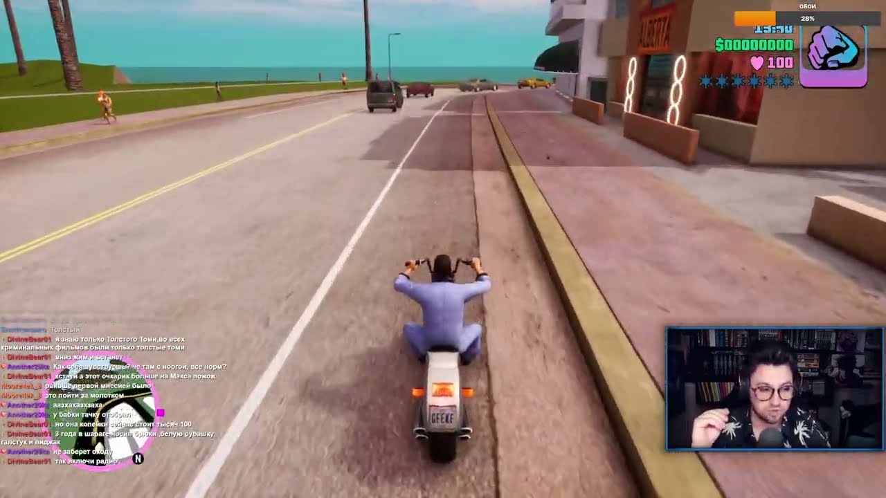 Блинчики / Vice City #twitch #skitalec_fox #стрим #игры #gta #vicecity