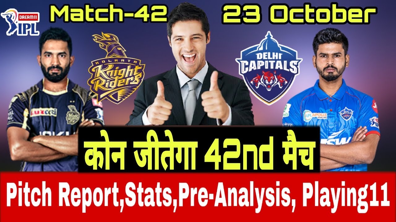 IPL 2020-Kolkata Knight Riders vs Delhi Capitals IPL Match Prediction-Dream11-Today Match Prediction