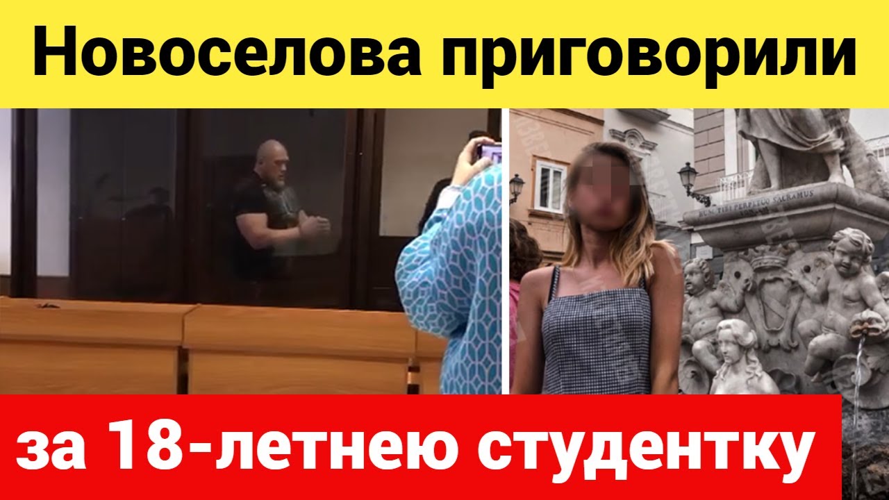 Отвезти домой на машине