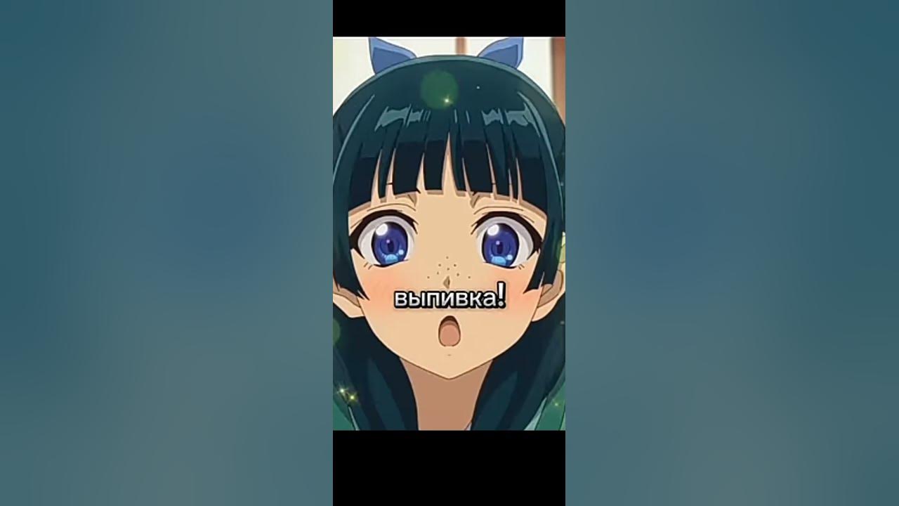 Монолог фармацепта anime #video #shorts #short - YouTube