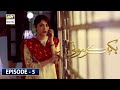 Bikhray Moti Episode 5 [Subtitle Eng] | 23rd June 2020 | ARY Digital Drama