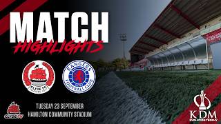 MATCH HIGHLIGHTS | CLYDE 1-2 RANGERS B | KDM EVOLUTION TROPHY | 22 SEP 26