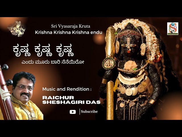 Krishna Krishna Krishna Endu l Raichur Sheshagiri Das l Vyasarajaru l Kannada Devotional l Daasaru class=