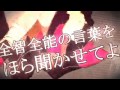 도쿄 테디베어네루 feat. 소라루